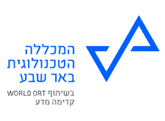 המכללה הטכנולוגית