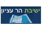 ישיבת הר עציון