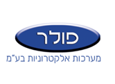 פולר - מערכת אלקטרונית