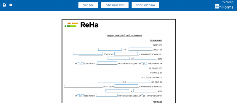 iForms הצעות מחיר, חוזים והסכמים דיגיטליים