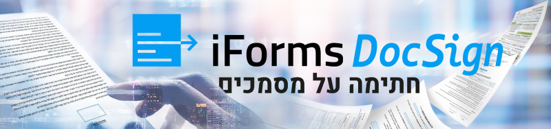 iForms DocSigns - חתימה דיגיטלית על מסמכים