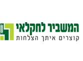 המשביר לחקלאי